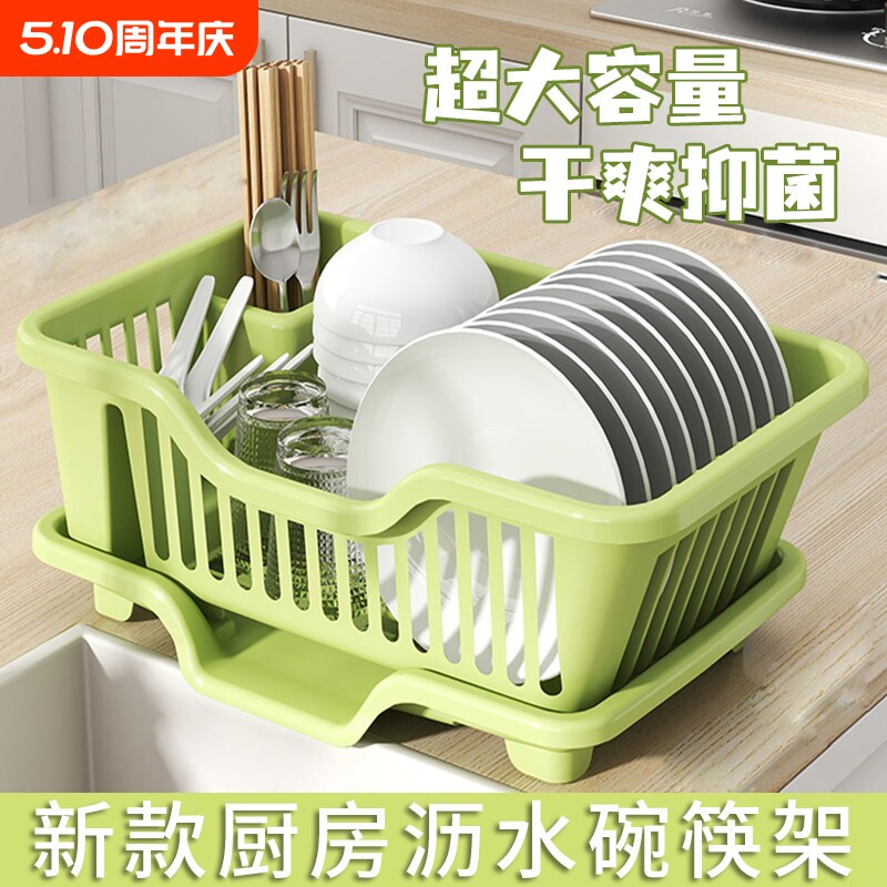 沥水碗盘架餐具置物架碗碟收纳架水槽厨房家用台面碗柜碗筷收纳盒