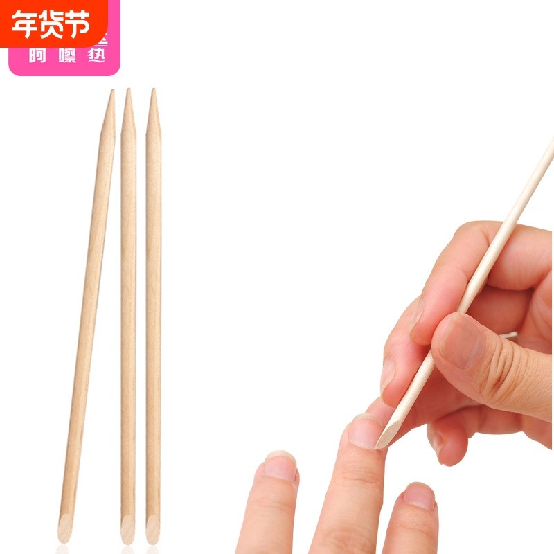 榉木棒A1pl700-桔木棒工具按压点钻橘木棒修指甲签甲缝卸甲清洁果,彩妆/香水/美妆工具,指甲装饰,淘宝优惠券,粉丝福利购,淘宝优惠卷