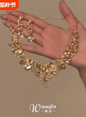 「镜厅浮光」法式宫廷风黄色闪钻项链复古重工精致华丽轻奢锁骨链