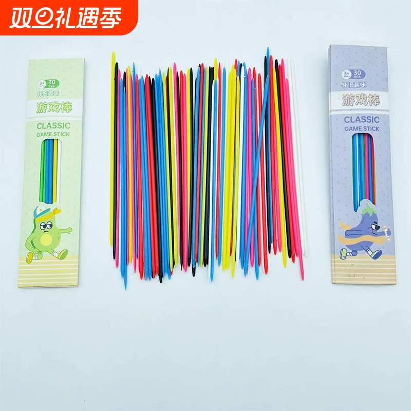 游戏棒挑棒木条棒彩棒计数棒节日用品游戏玩具儿童撒棒七彩收纳