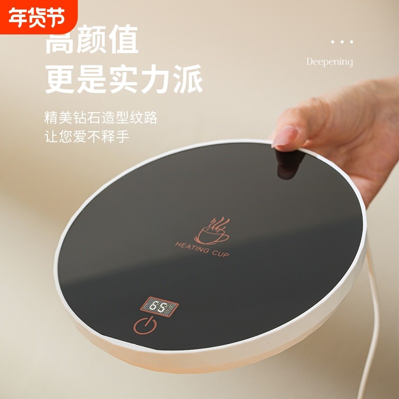 智能恒温重力加热杯垫55度暖暖杯底座加热可调温宿舍热奶神器杯垫,生活电器,保温碟/暖菜板/冷暖杯垫/暖桌垫,淘宝优惠券,粉丝福利购,淘宝优惠卷