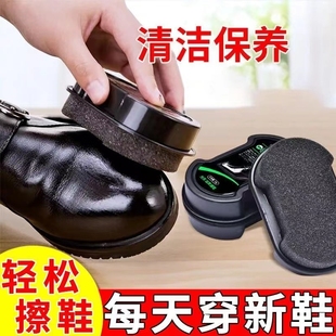 鞋油无色通用擦鞋神器皮鞋鞋蜡鞋刷一体鞋擦海绵黑色真皮保养清洁