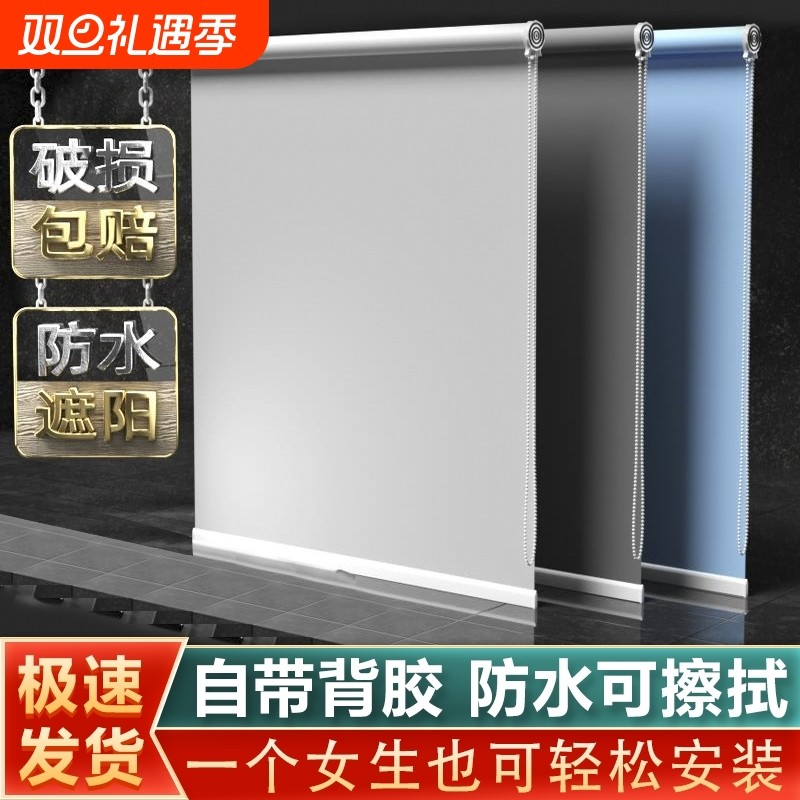 窗帘卷帘免打孔安装2024新款浴室卫生间厨房窗户遮挡遮阳防晒遮光