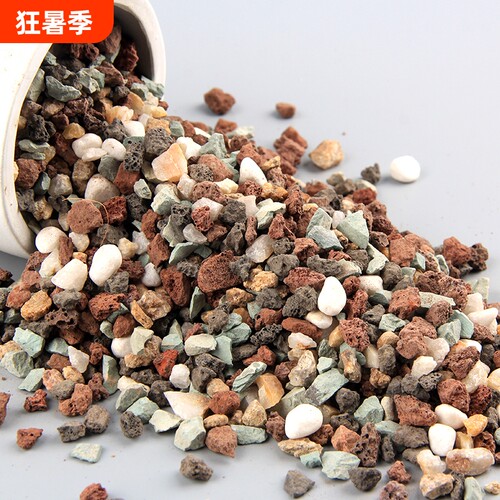 多肉颗粒土专用营养土多肉种植颗粒植物营养土专用土壤麦饭石铺面