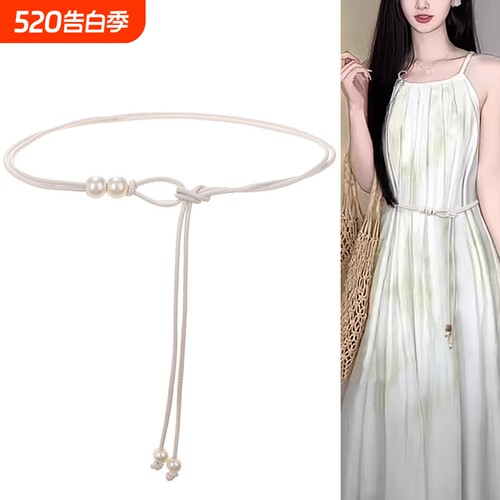 腰链配饰女米白色腰绳装饰配连衣裙子加长皮绳细腰带2025新款夏季