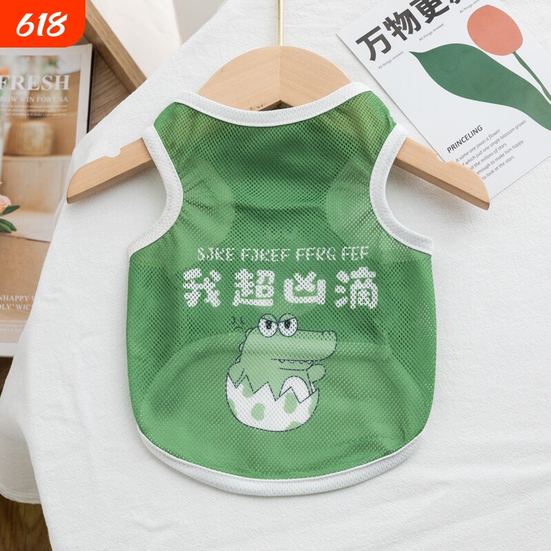 可牵引夏天薄款狗狗衣服大网眼背心宠物背心法斗泰迪小型犬猫咪衣