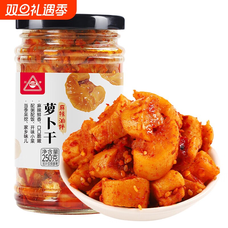 川珍麻辣萝卜干250g香脆下饭菜萝卜丁榨菜拌饭拌面酱腌菜香辣腌制