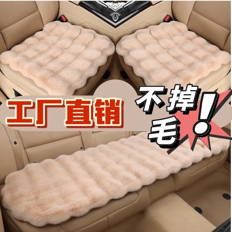 冬季新款泡泡绒汽车坐垫毛绒坐垫/加厚防滑保暖单垫/通用汽车座垫