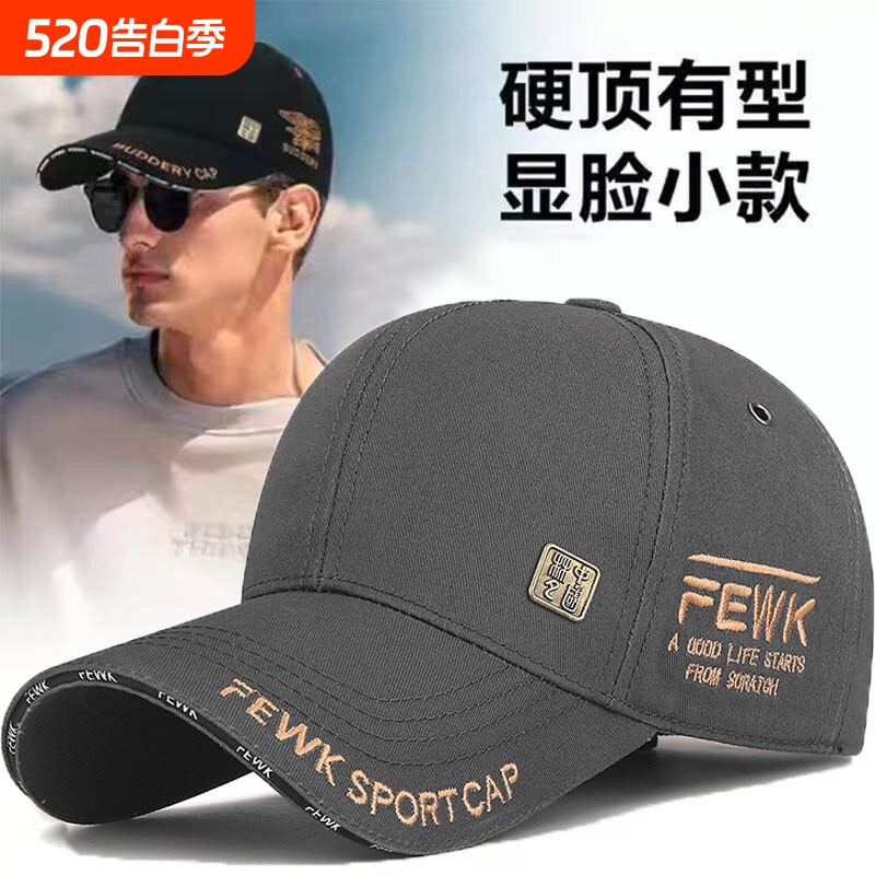 春秋男士帽子新款防晒鸭舌帽硬顶棒球帽加大加深时尚户外大头显脸