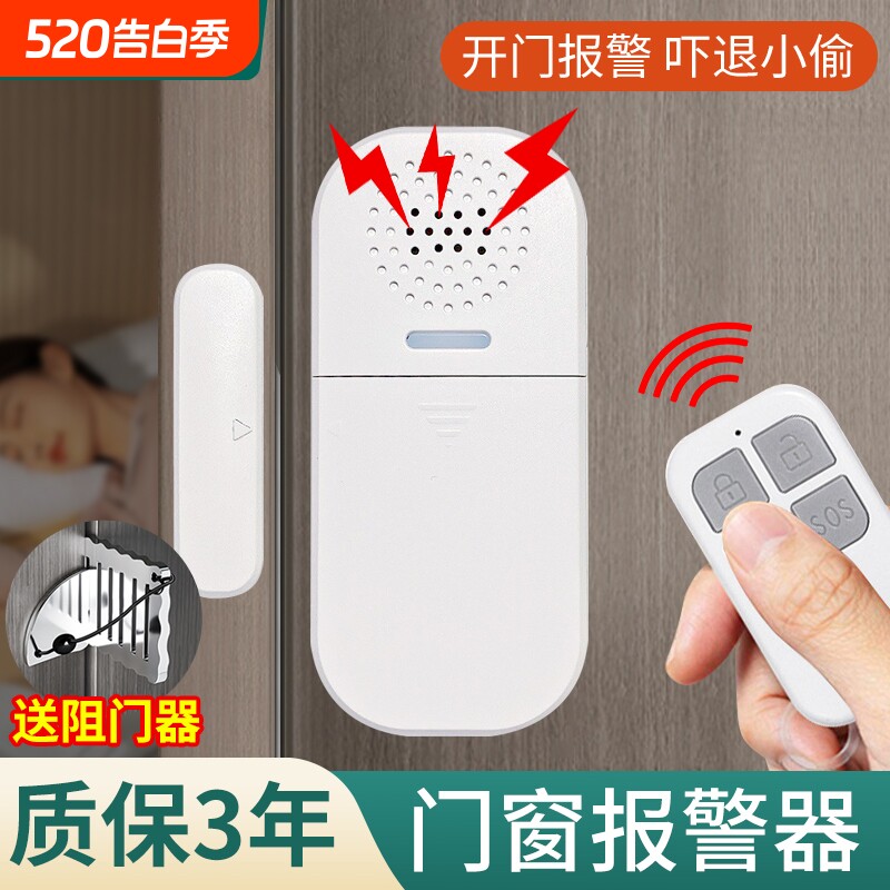 阻门器门阻防盗报警器门堵抵门挡防狼家用安全女生独居酒店顶门器