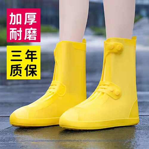 雨鞋套防水防滑户外男女儿童雨靴中高筒水鞋耐磨防雨加厚鞋套雨天