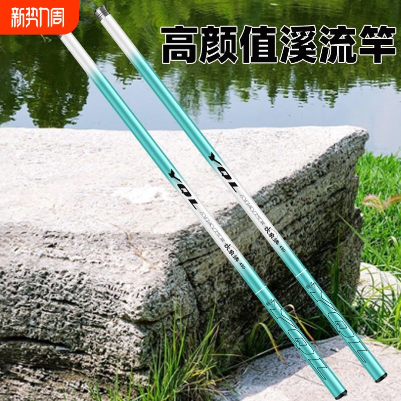 小物杆儿童钓竿短节溪流竿超轻超硬手竿鲫鲤竿钓鱼竿便宜渔具套装