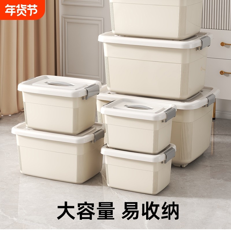收纳箱家用收纳整理储物箱子塑料车载盒子书本装手提桌面厨房移动