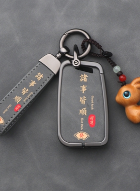 适用大众钥匙套迈腾探岳速腾帕萨特CC车途观LPOLO宝来壳c歌扣朗逸