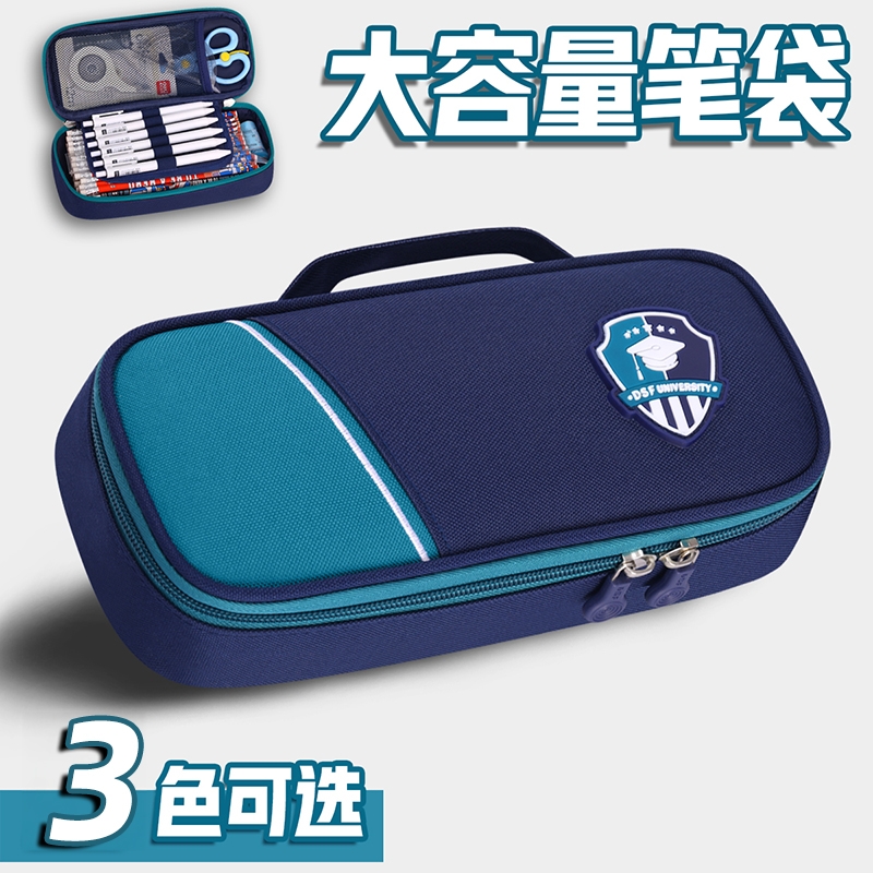 超火笔袋多层大容量学霸初中文具盒男孩款铅笔盒小学生文具袋2025新款简约儿童笔盒学生用男生收纳便携双层