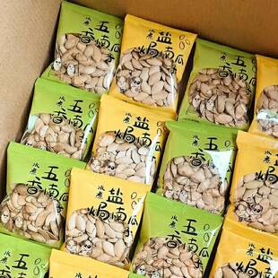 【批发价】新货南瓜子独立小包装颗粒饱满解馋不上火炒货批发