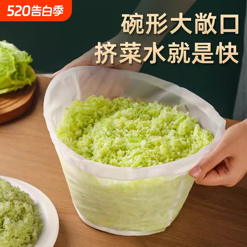 饺子馅挤水器菜馅挤馅袋家用白菜沥水袋豆浆过滤袋脱水器压菜神器
