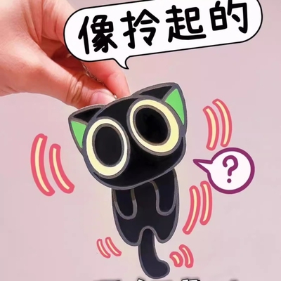小红书同款罗小黑战记可爱大电影2亚克力谷子钥匙扣可摇挂件收藏