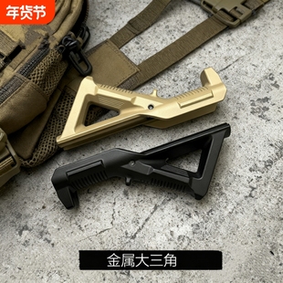 小F大F前握把金属CNC阻手器 AR15M4手柄铝合金20mm骑士通用配件