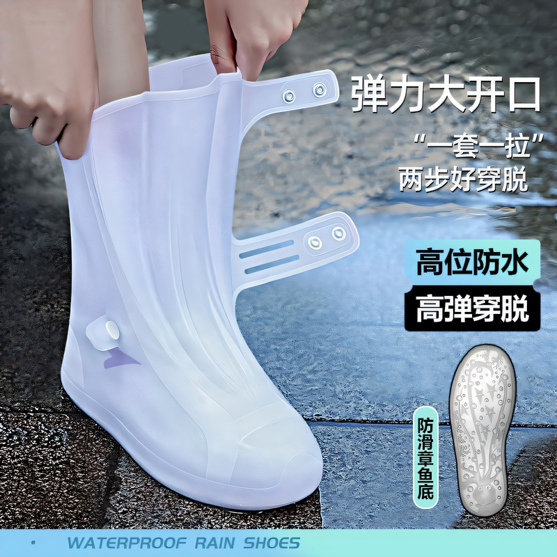 便携式防雨鞋套户外骑行硅胶防水防滑雨鞋套耐磨设计高筒中筒特厚