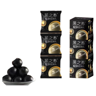 五谷磨房黑之养无糖黑芝麻丸盒手工糕点即食黑芝麻0糖零食