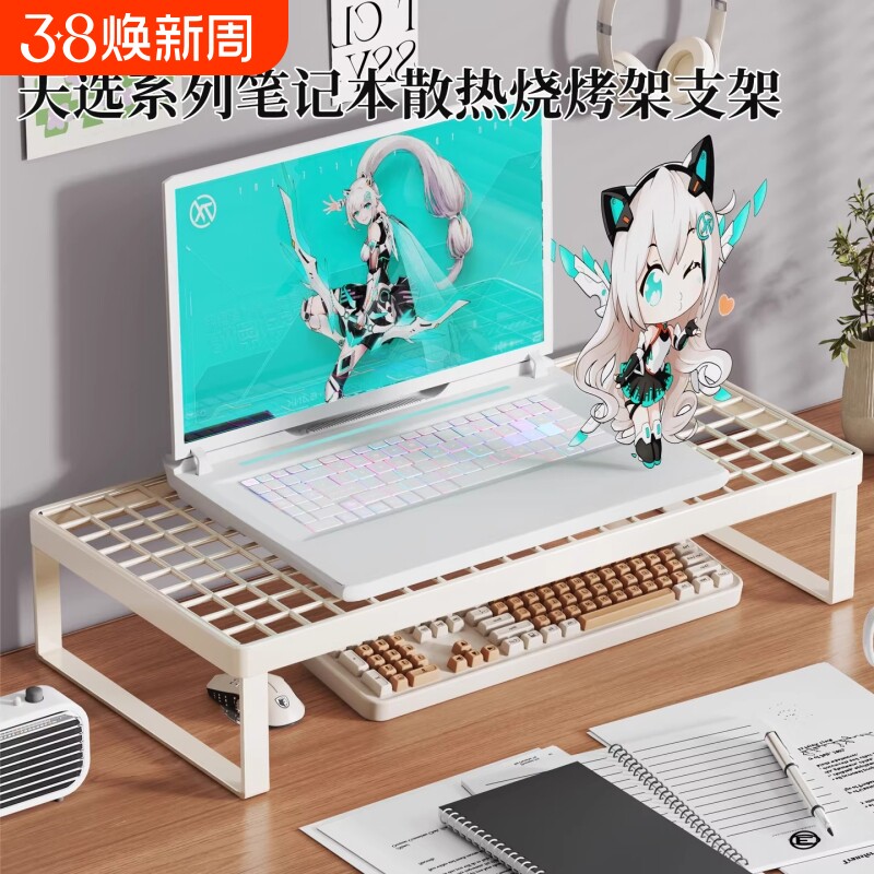电脑增高架宿舍笔记本支撑架办公室工位显示屏抬高底座办公桌上多功能置物架电竞房游戏本散热底座放置架子