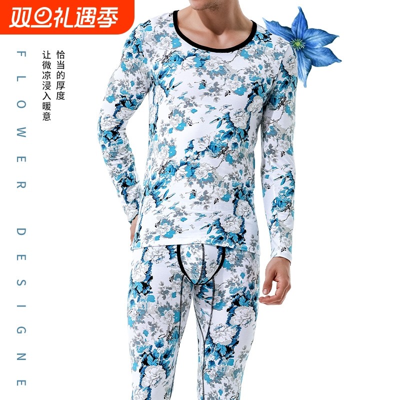 秋冬青年基础男士保暖内衣套装秋衣秋裤薄款紧身棉毛衫圆领打底衫