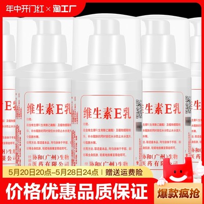 1瓶抵3瓶正品乳液保湿不睡面霜护手霜身体乳100-300ml手部补水