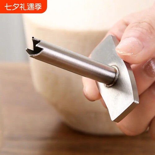T开孔器/椰子A1pf0-椰青打孔打洞钻孔厨房家用便携式可重复使用