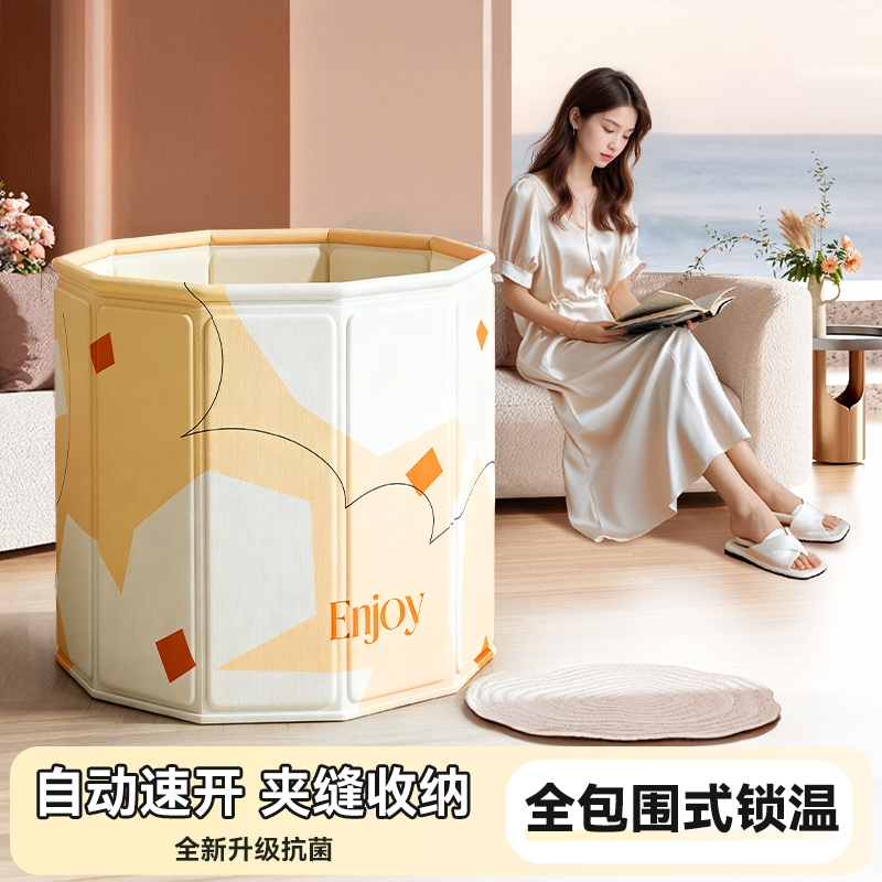 70cm折叠泡澡桶豪华版