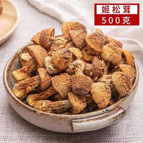 巴西菇蘑菇姬松茸干货松茸菌云南f非野生菌松茸菇鹿茸菇食材菌菇
