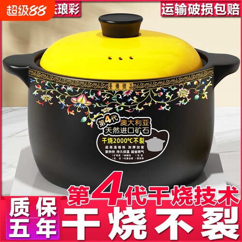 砂锅煲家用明火炖汤耐高温燃气干烧不裂陶瓷煲仔饭沙锅煤气灶养生