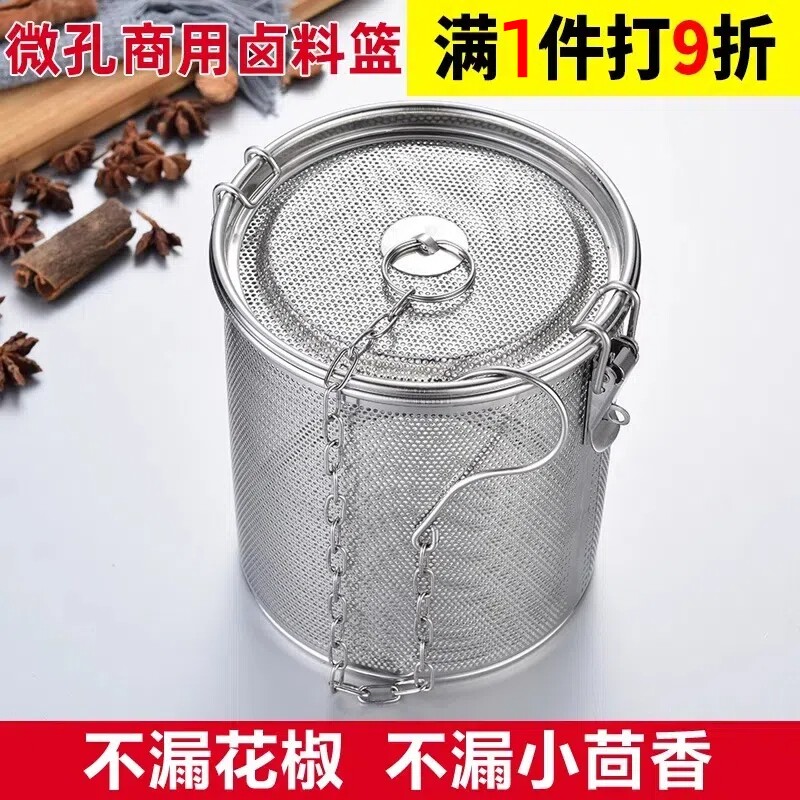 卤料笼卤料过滤网不锈钢卤水篮卤料包大料过滤袋滤网调料球调料盒图片
