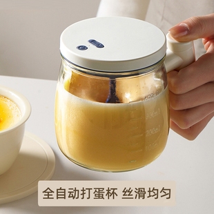 全自动打蛋器家用多功能迷你电动搅蛋杯电动搅拌杯打泡发奶油神器