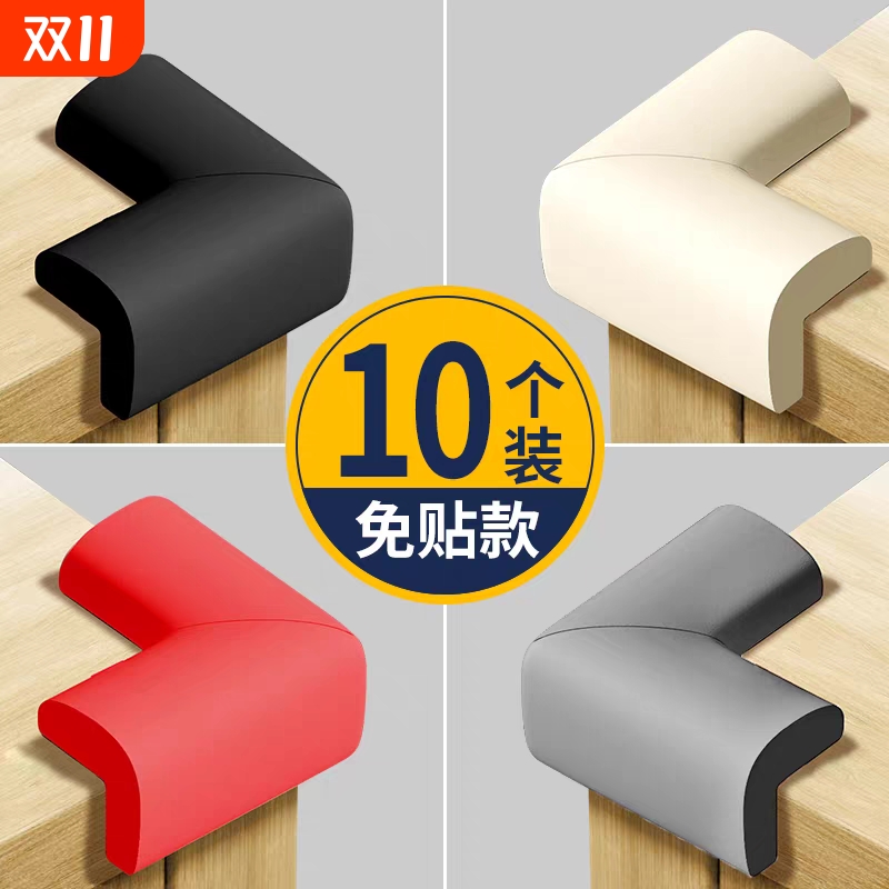 灭火器箱儿童安全防撞宝宝包边包角桌角贴护角软防磕碰保护套直角