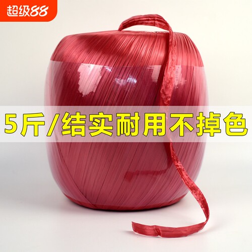 尼龙绳绳子包装绳打包捆绑塑料玻璃绳包扎带耐磨晾衣绳捆书绳结实