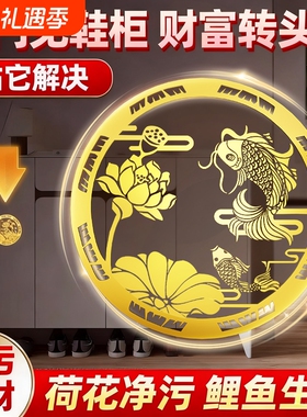 荷花鲤鱼贴净秽图卫生间防水贴纸