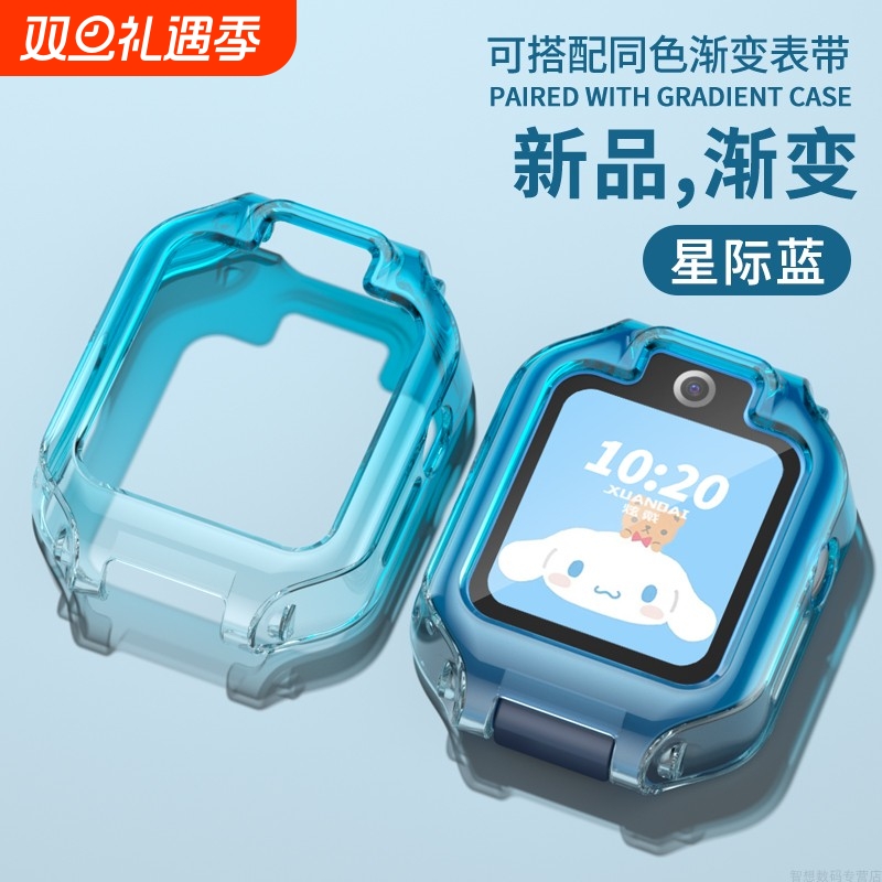 适用华为儿童手表5活力版保护套5XPro保护壳TPU渐变炫彩3/4/5pro半包透明智能4X新耀版配件X表带全包