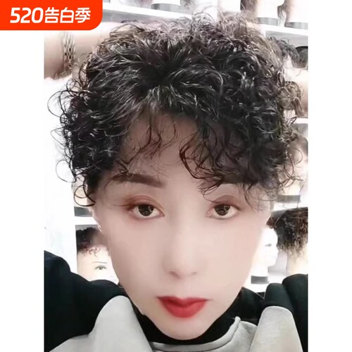假发片女卷发2024仿真发送运费险