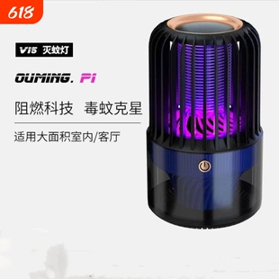 夏季灭蚊器电击灭蚊灯家用轻音驱蚊器usb充电户外便携吸入驱蚊灯