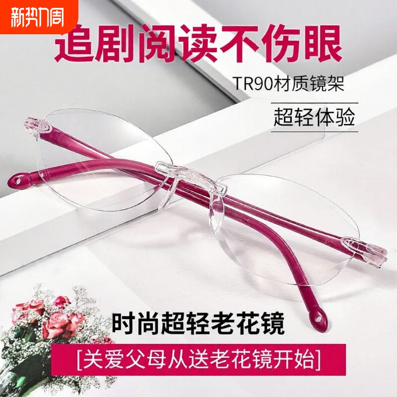 正品老花眼镜女士防蓝光抗疲劳高档时尚优雅舒适超轻高清老人老光
