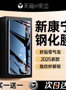 适用荣耀400/500钢化膜magic8pro/7手机膜x50/300/200/90华为100pro/80/70新款magic5/4/3至臻x60曲面v40全胶
