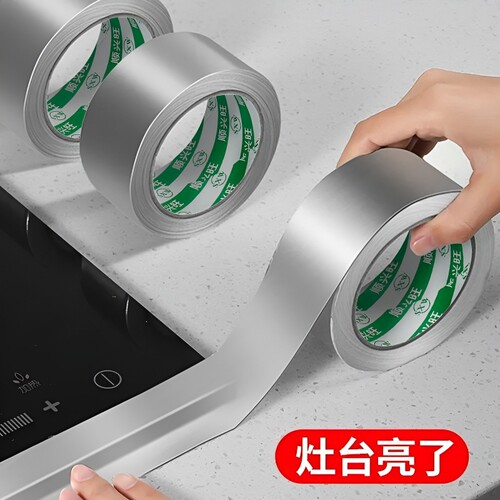 厨房防油贴纸灶台水槽边缘缝隙防水防霉防油污贴纸耐高温自粘美缝贴条水池边防水贴密封锡箔纸铝箔胶带管道