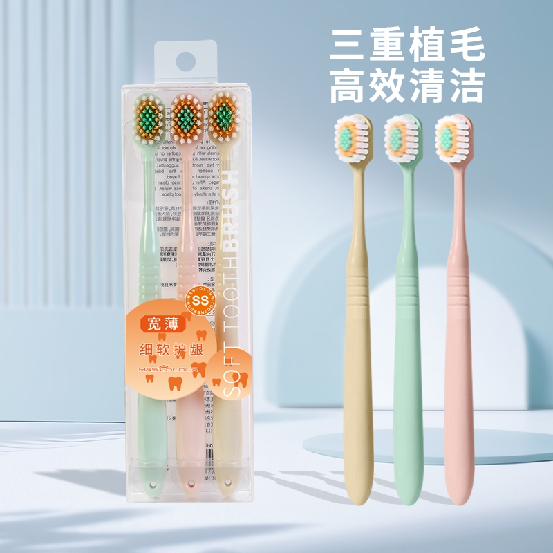 软毛薄宽头3支装软毛牙刷中软毛牙刷成人家用学生情侣 暖色系牙刷