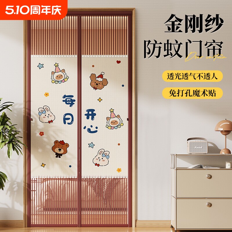 夏季防蚊门帘2025新款磁门帘家用卧室入户隔断隐私透气纱帘免打孔
