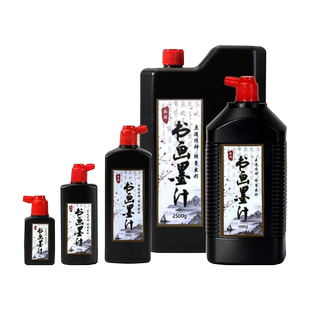 墨汁墨水书法专用文房四宝书画墨液250g1000g2500g大瓶大桶油烟墨毛笔字初学者500g学生国画练习毛笔金墨松烟