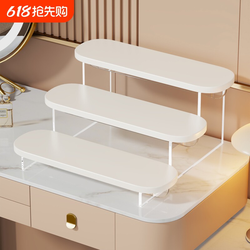 桌面置物架梳妆台上阶梯香水收纳架化妆品展示架护肤品整理架子