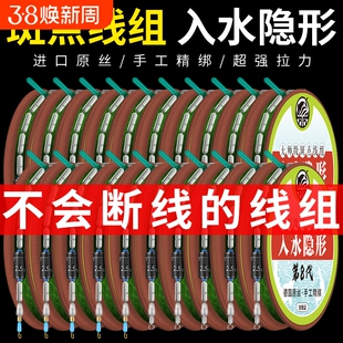 进口原丝鱼线绑好全套斑点线台钓野钓主线线组套装入水鱼线钓鲫鱼