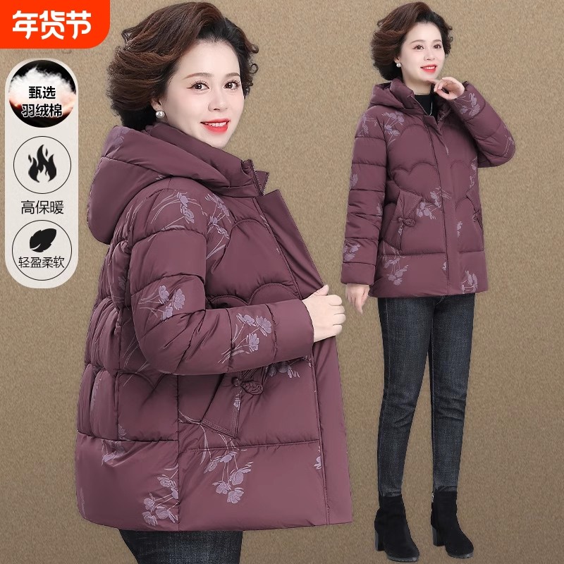 户外妈妈冬季羽绒棉服中长款老太太洋气棉袄中老年人外套女款奶奶