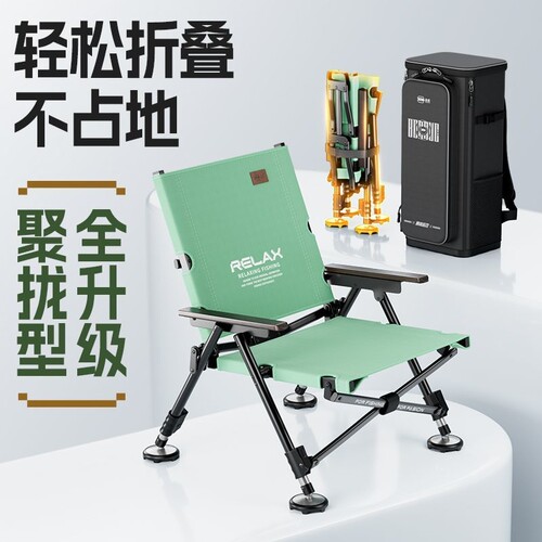 欧式新款轻便便携式钓鱼椅